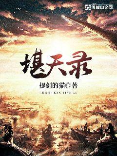 天阿降临天最新章节详细步骤指南及精彩内容预览