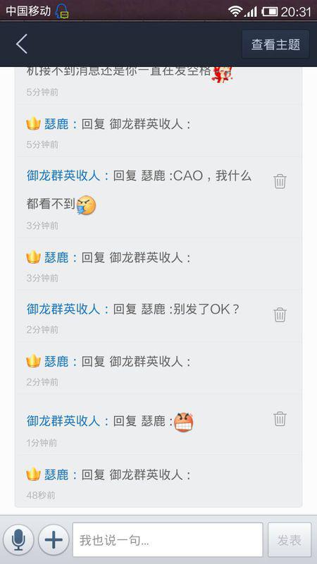 大同贴吧最新消息，日常趣事分享与情感交流平台