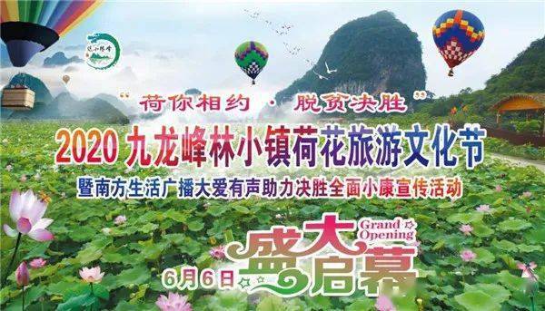 荣县招聘网最新招聘，探索自然美景之旅，寻找内心平和的职场之旅