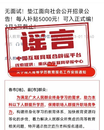 垫江招聘网最新招聘信息及应聘步骤指南