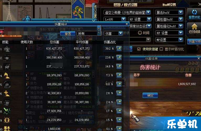 天帝加点90最新版本详细步骤指南与攻略，最新天帝加点攻略分享！