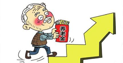 辽宁养老金最新动态，展望与解析