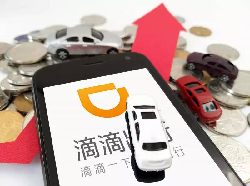 滴滴最新奖励机制，共创共享出行新纪元，激励司机与乘客同行