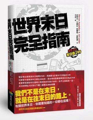 机械设备维护 第23页