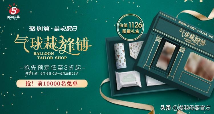 智能家居 第19页