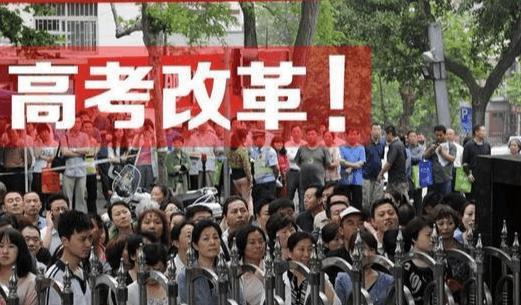 高考最新动态及其深远影响，一场深度探讨