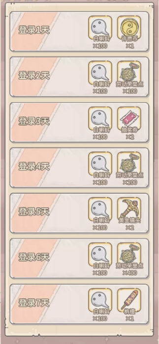 最强蜗牛最新密令大全