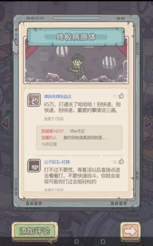 最强蜗牛密令最新指南，大全与详细步骤攻略