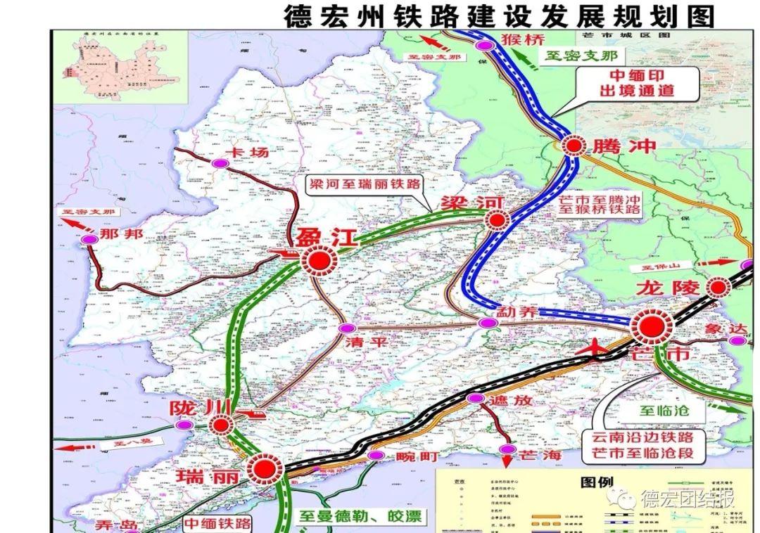 腾冲铁路最新动态更新，最新消息汇总