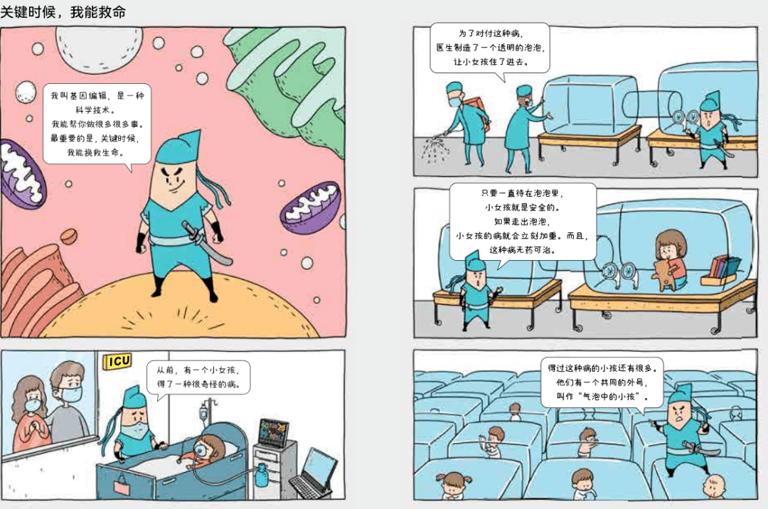 广西贵港最新招聘信息，科技革新引领职场未来篇章