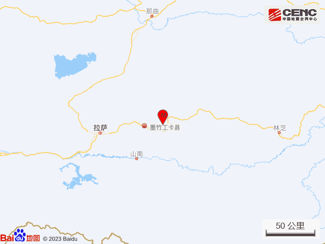 拉萨地震实时更新，最新消息与动态