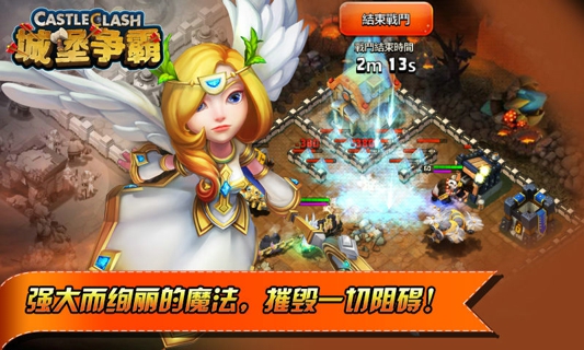 城堡争霸最新版下载攻略，快速获取下载渠道与攻略指南