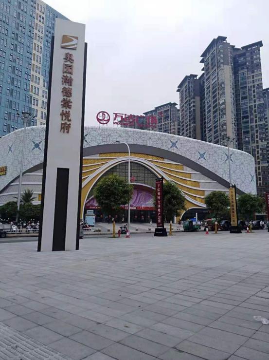 北京悦府最新动态及相关论述揭秘