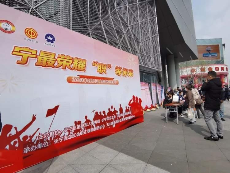 虹桥最新招聘信息网全面解析，求职招聘新动向与观点论述