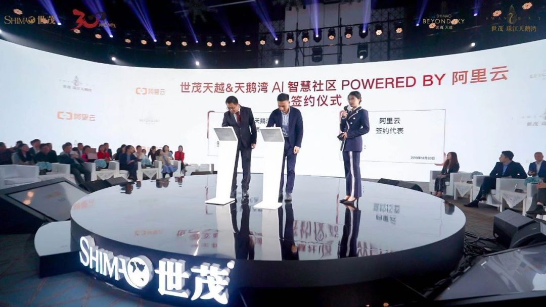 世茂股份，科技驱动重塑生活，引领未来潮流趋势