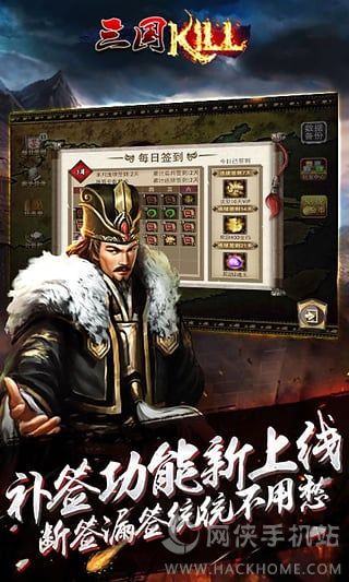 三国kill最新破解版，时代产物与游戏界的变革风潮