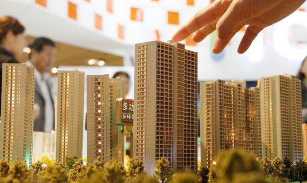 国家房地产最新政策深度解析与观点阐述大会启动