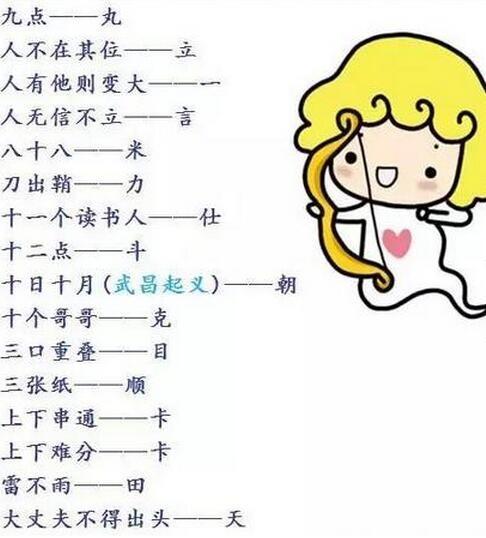 最新谜语探索，谜题世界的神秘之旅