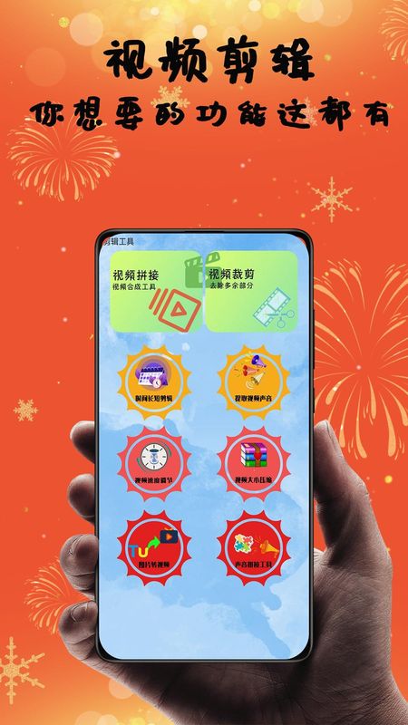 探索最前沿科技魅力，最新手机软件一览