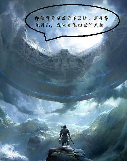 陈平安最新境界揭秘，修炼巅峰之路的突破之道