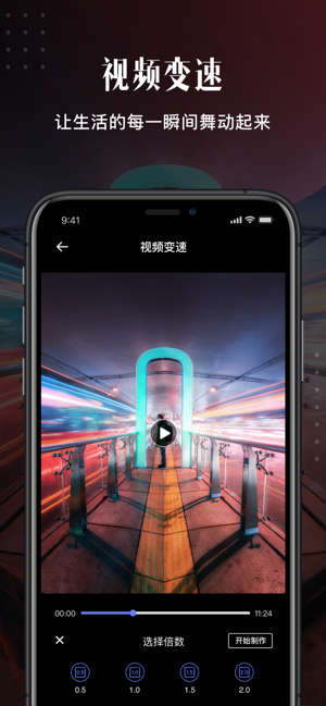 爱剪辑最新版，科技重塑剪辑体验，打造全新体验之旅