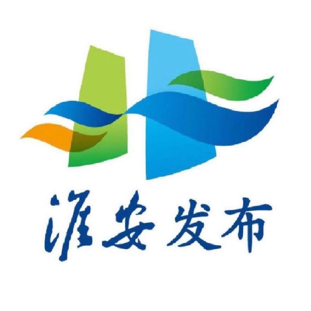 淮安最新招聘信息，探索自然美景，启程寻找内心平静的职场之旅