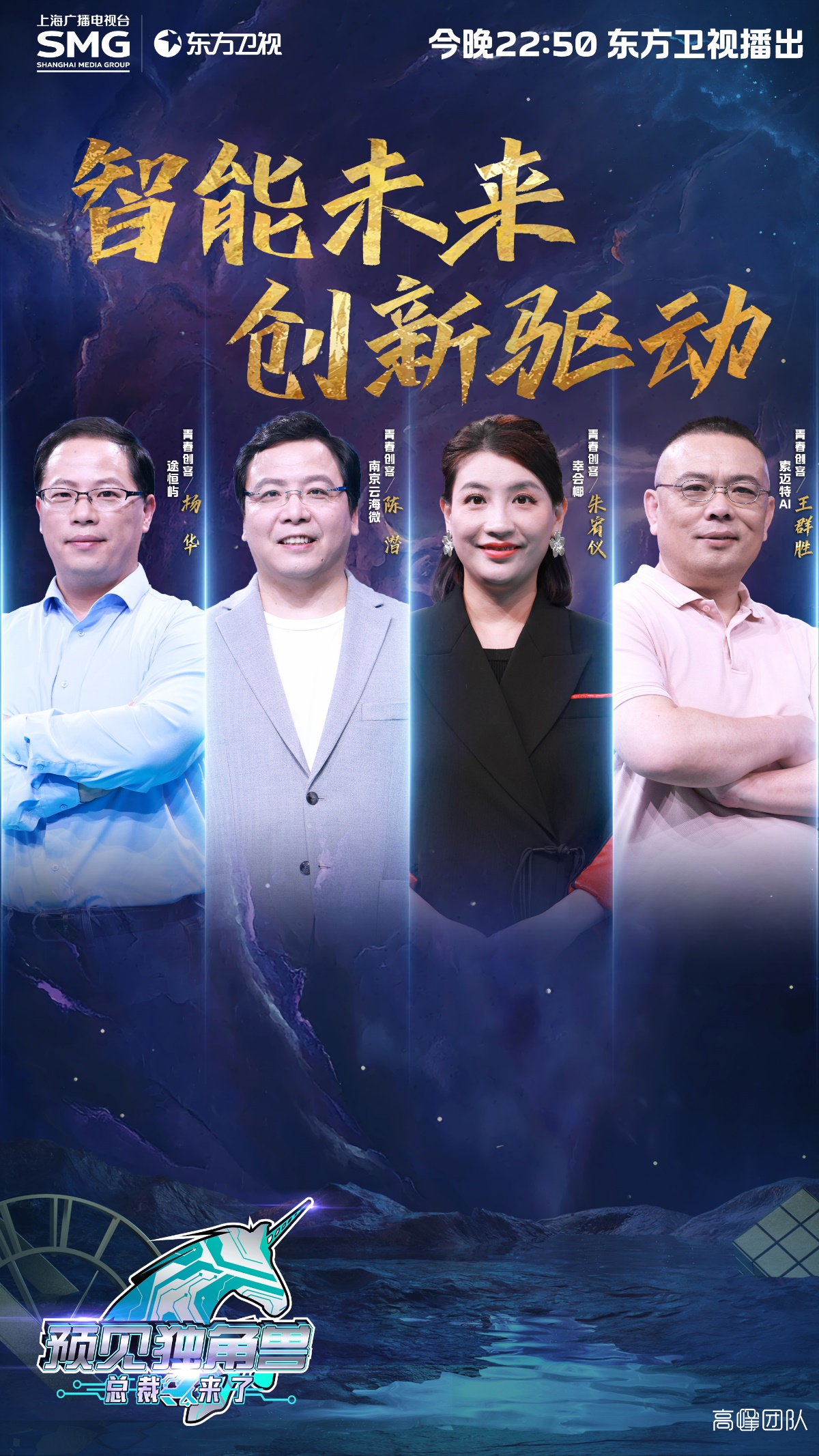 南方卫视今日最新闻，科技新星引领未来生活新潮
