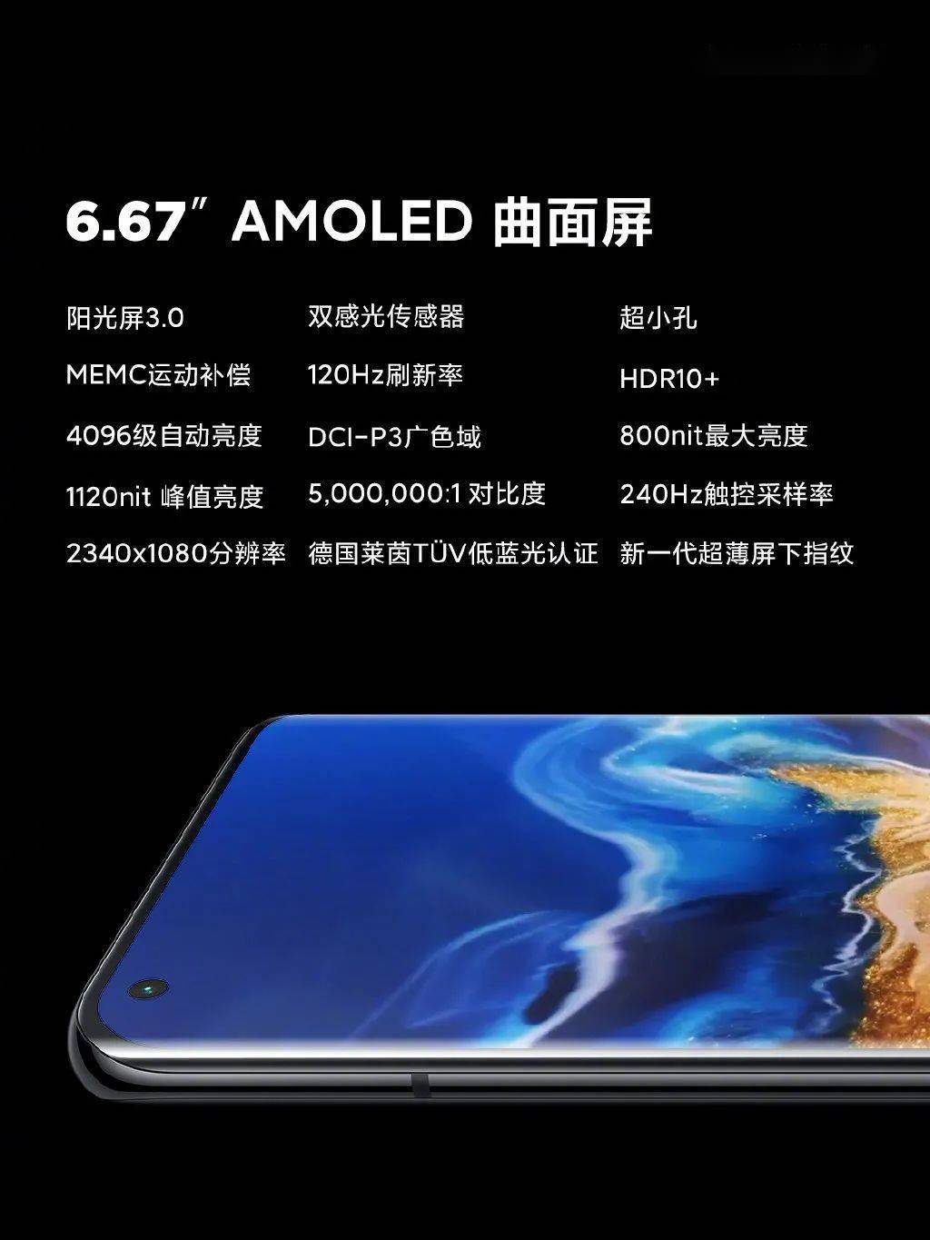小米4最新版，科技巅峰之作，引领智能生活新纪元