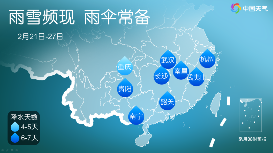智能家居 第7页