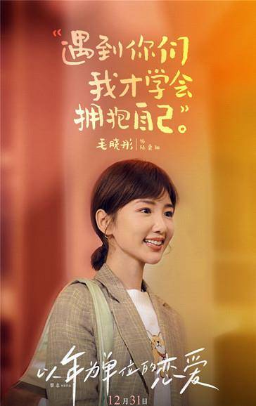 傅首尔最新动态，爱与陪伴的力量，温馨日常的感悟