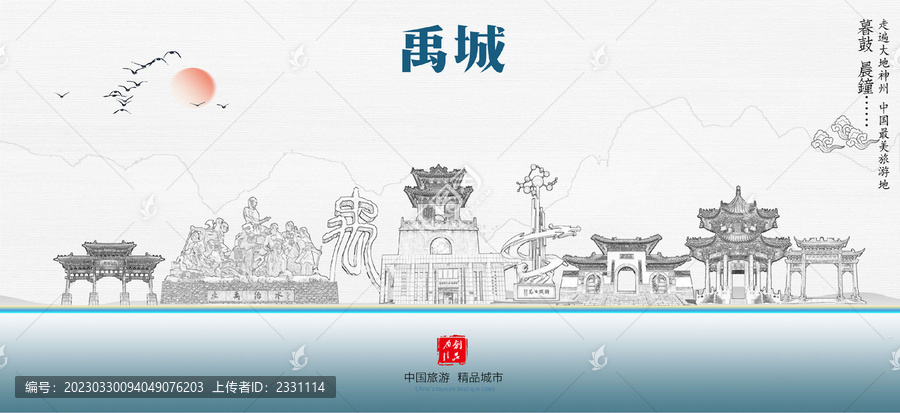 禹城房屋出租最新信息概览，最新房源一览无余