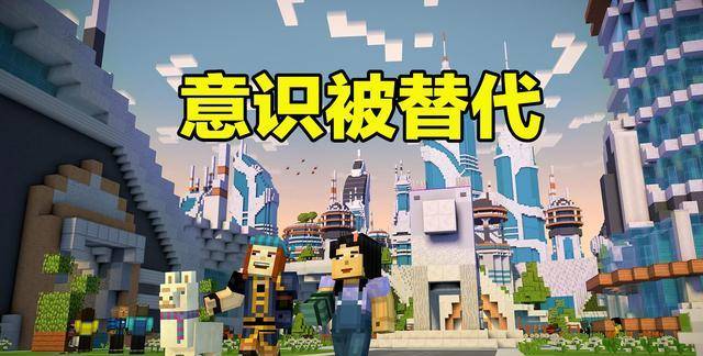 我的世界官方最新版