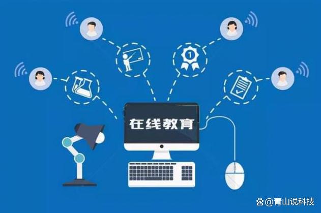 在线教育前沿动态，探索数字化革新之路的未来教育趋势