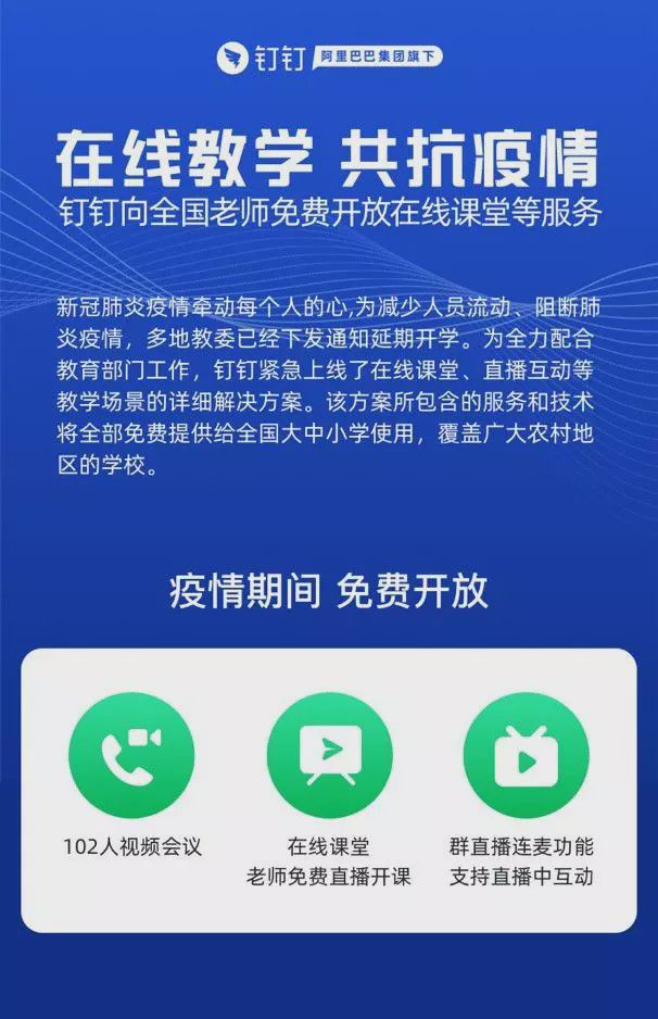 智能家居 第5页