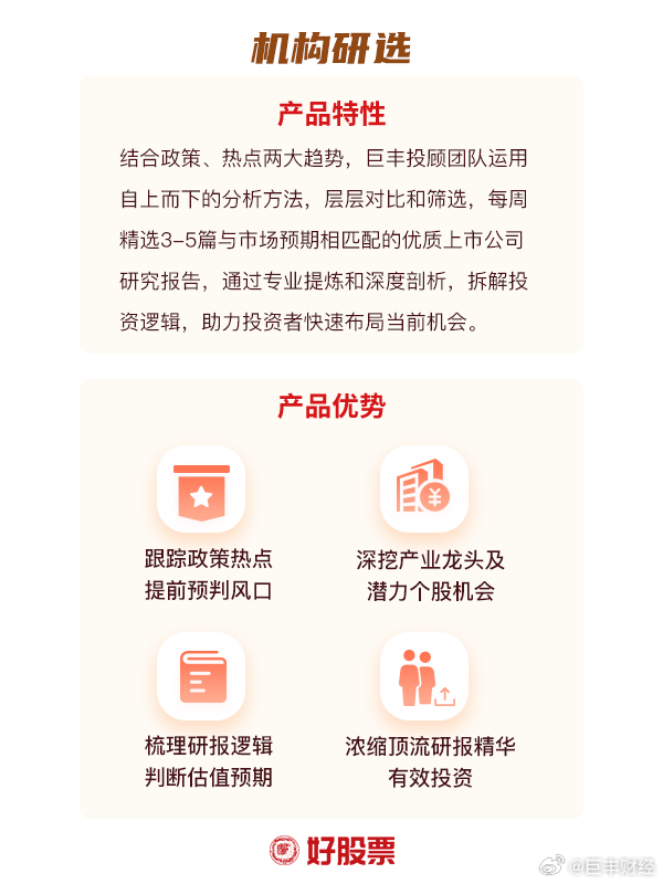 自然美景的心灵之旅