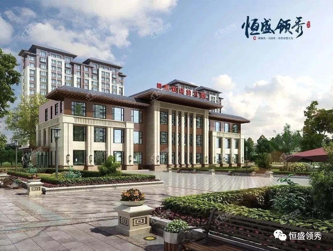 吴桥恒盛郡府最新动态，项目进展及各方观点深度解析