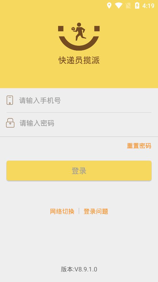 韵镖侠最新版本5.21全新特性与优势解析揭秘