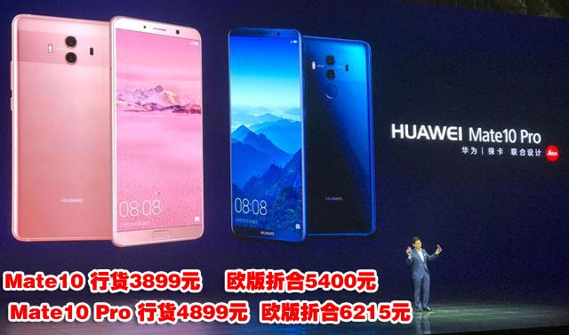 华为P10销量持续亮眼，最新市场表现揭秘