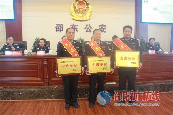 邵阳市公安局最新任免动态解析及职务调整公告