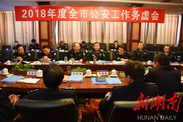 邵阳市公安局最新任免，多维度视角下的深度解读