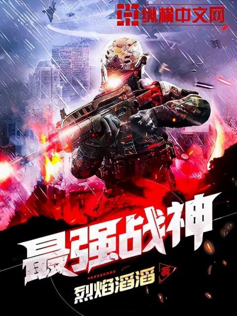 特种兵正杨洛，热血征程与无畏精神的最新章节更新