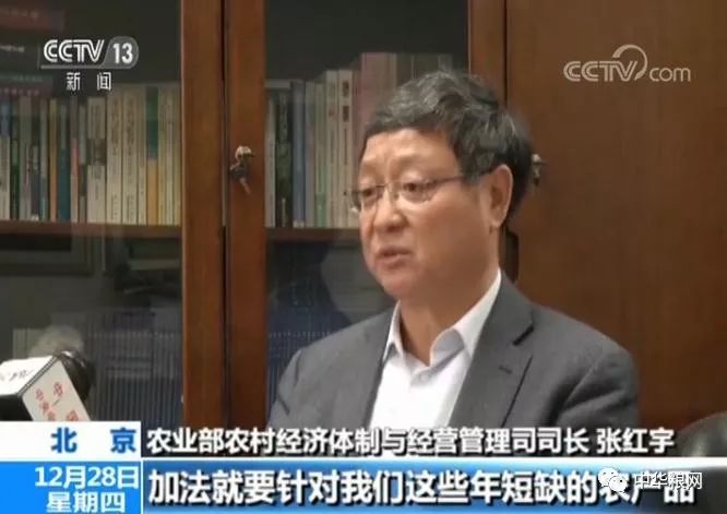 农业部卿文博最新动态揭秘，最新情况一览