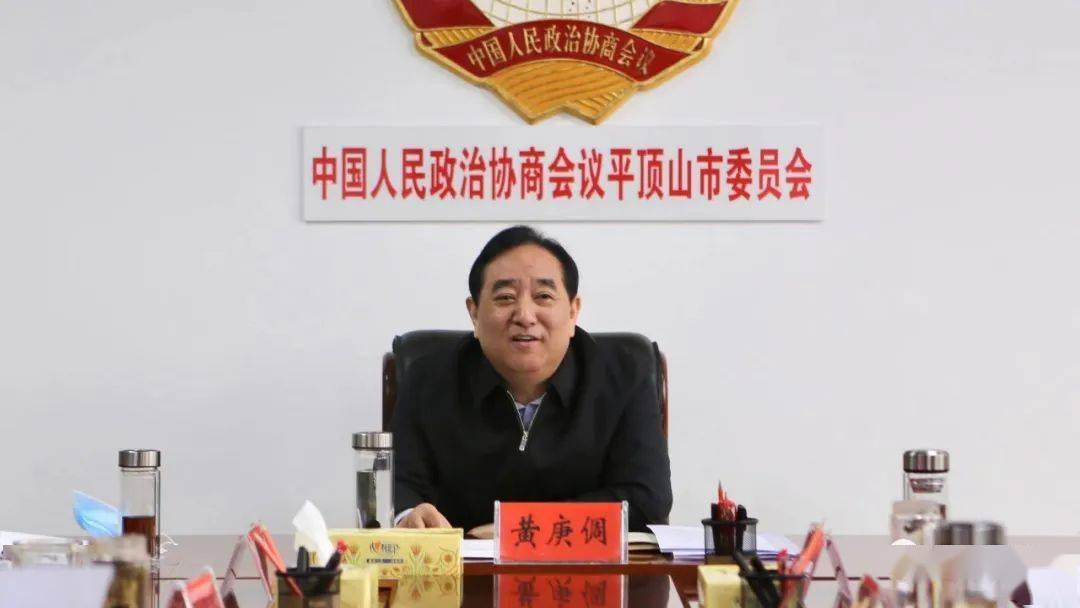 平顶山新任领导张国晓的使命与挑战
