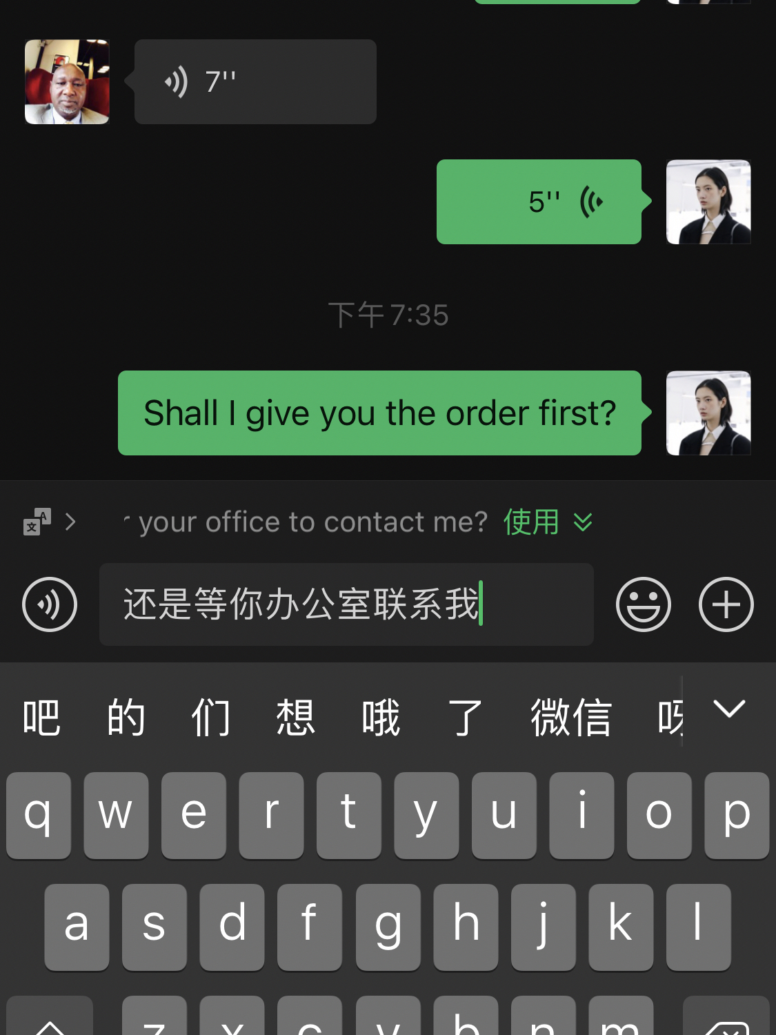 苹果微信最新版本功能,小红书分享炸裂！苹果微信最新版本功能大解析✨