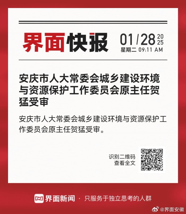 安庆引江济淮工程最新进展报告，最新消息汇总