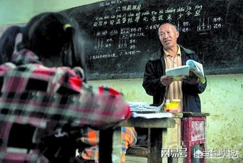 原民办教师政策更新与福利改善的最新消息