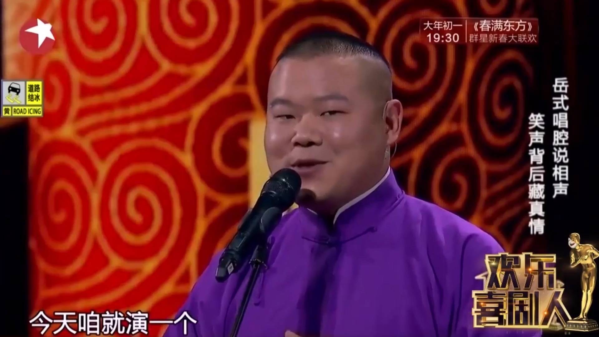 科技与娱乐融合，笑声传奇最新一期歌曲展现智能娱乐新纪元！