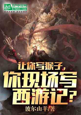科技新品震撼来袭，龙袅楚洛寒最新章节275，颠覆想象的科技革新！