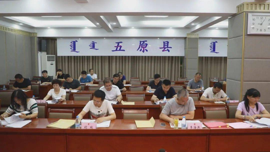 五原县最新人事任免,五原县最新人事任免，时代背景下的新篇章