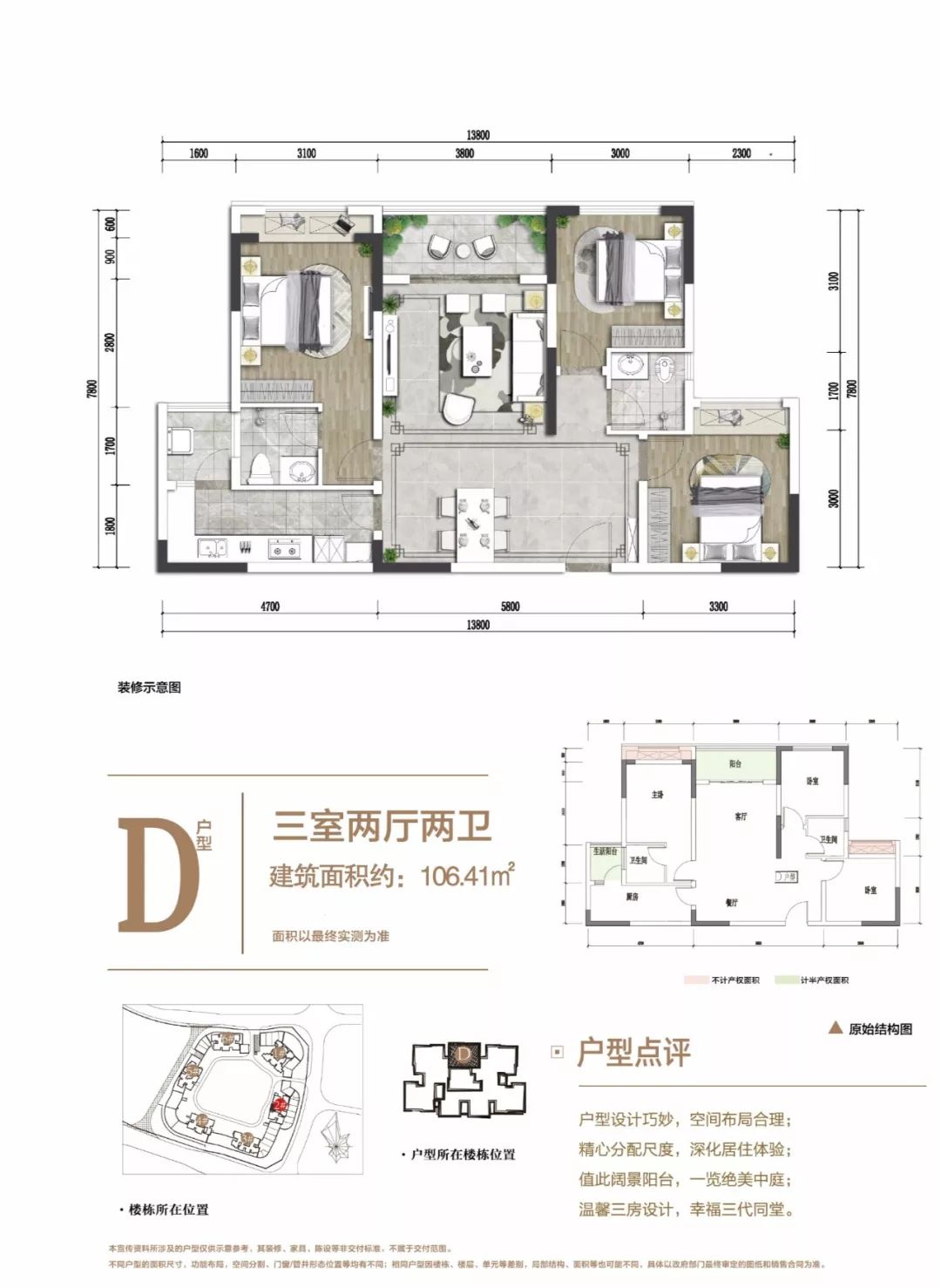 綦江千山美郡最新动态更新
